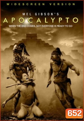 APOCALYPTO ปิดตํานานอารยชน