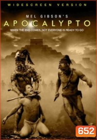 APOCALYPTO ปิดตํานานอารยชน