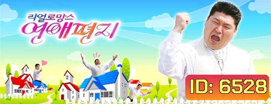 love letter season 2 ตอนที่ 14
