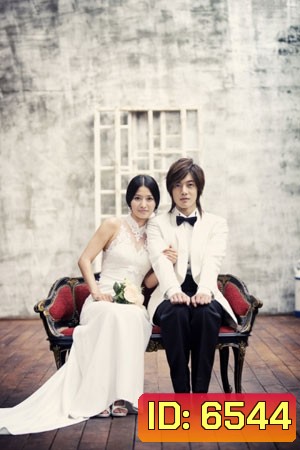 We Got Married (Hyun Joong & Hwang Bo)