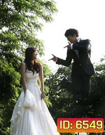 We Got Married (Alex & Shin Ae)