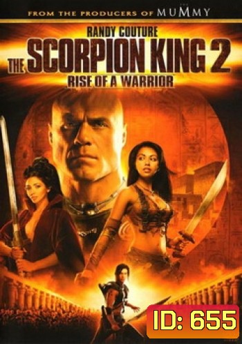 The Scorpion King 2 :Rise Of A Warrior (2008) อภินิหารศึกจอมราชันย์
