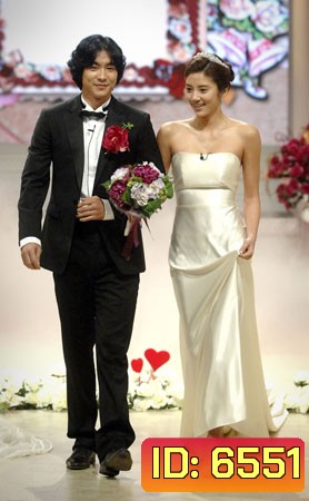We Got Married (Marco & Son Dambi)