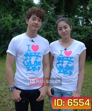 We Got Married (Jae Jung & Uee)
