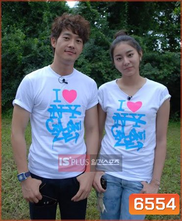 We Got Married (Jae Jung & Uee)