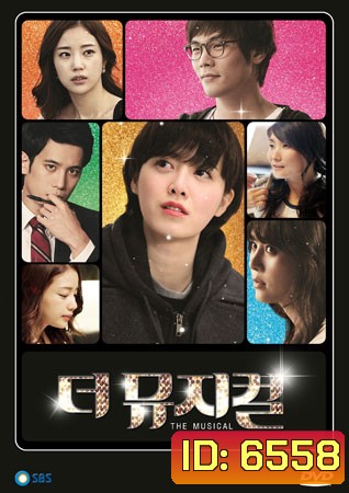 The Musical