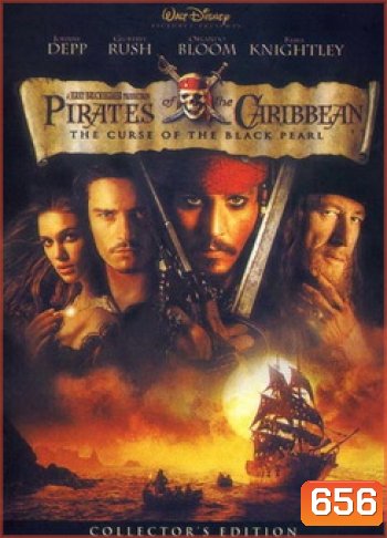 Pirates Of The Caribbean 1 : The Curse Of The Black Pearl คืนชีพกองทัพโจรสลัดสยองโลก