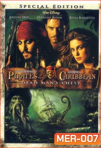 Pirates of the Caribbean: Dead Man's Chest