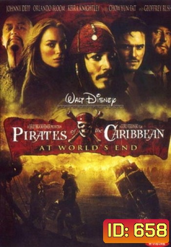 Pirates of the Caribbean: At World's End