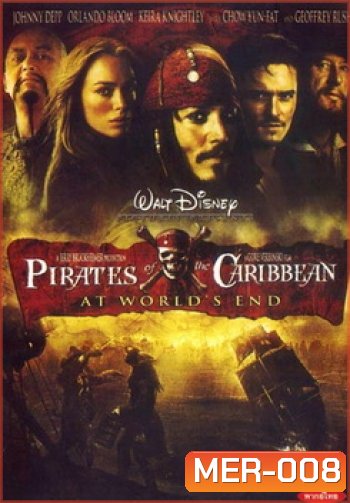 Pirates of the Caribbean: At World's End