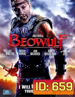 BEOWULF เบวูฟ ขุนศึกโค่นอสูร
