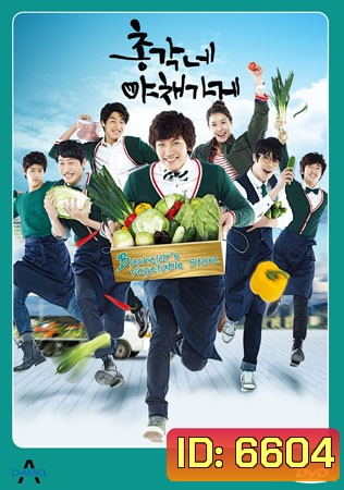 Bachelor's Vegetable Store