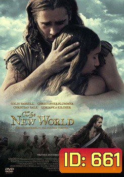 The NEW WORLD เดอะ นิวเวิลดิ์