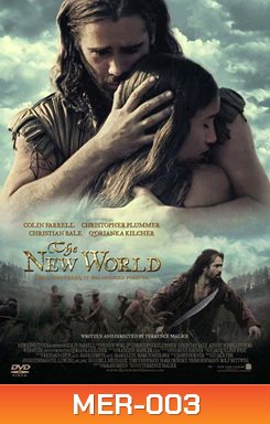 The NEW WORLD เดอะ นิวเวิลดิ์