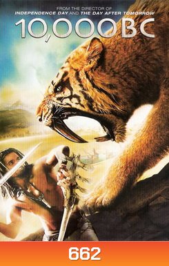10,000BC บุกอาณาจักรโลก10,000ปี