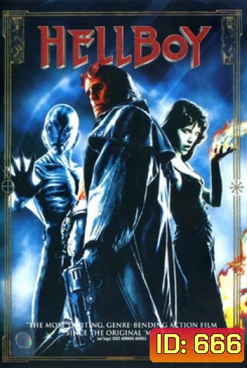 HELLBOY เฮลล์บอย ฮีโร่พันธุ์นรก