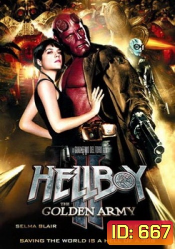 HELLBOY 2 เฮลล์บอย2 ฮีโร่พันธุ์นรก