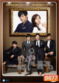 A Gentleman's Dignity
