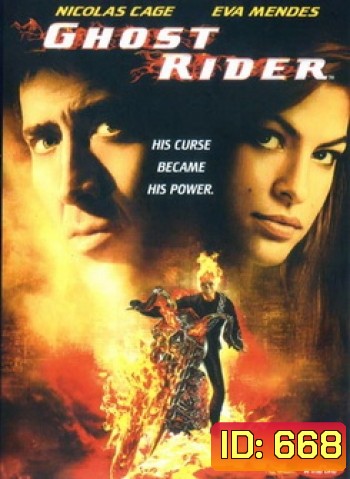 Ghost Rider โกสต์ไรเดอร์ ฮีโร่พันธุ์ซิ่ง สิงห์มอเตอร์ไซด์