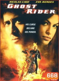 Ghost Rider โกสต์ไรเดอร์ ฮีโร่พันธุ์ซิ่ง สิงห์มอเตอร์ไซด์