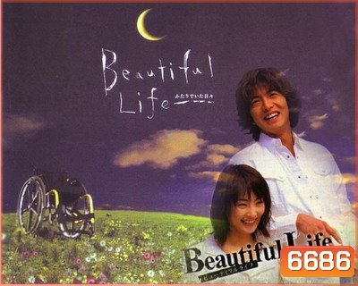 Beautiful Life
