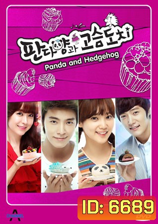 Panda and Hedgehog