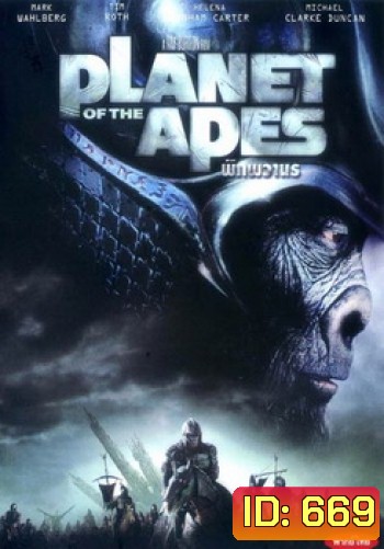 Planet of the Apes (2001) พิภพวานร