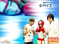 Punch (ฝากหัวใจติดปลายนวม)