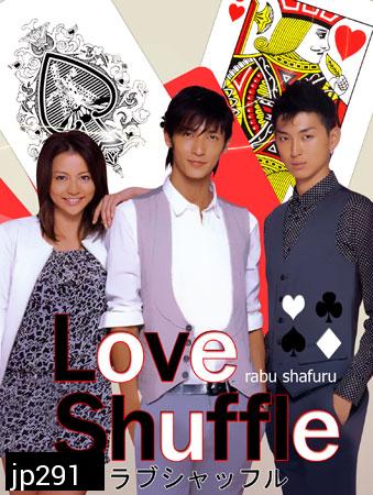 Love Shuffle