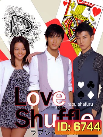 Love Shuffle