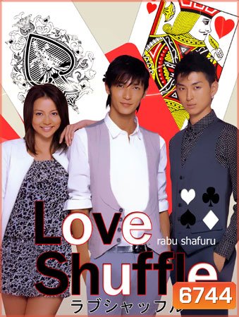 Love Shuffle
