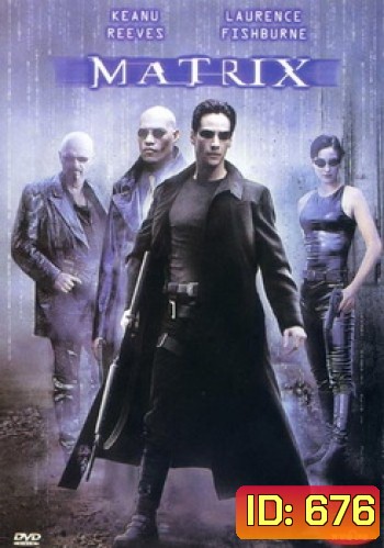 The MATRIX แมททริกส์
