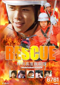 Rescue