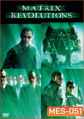 The MATRIX REVOLUTIONS แมททริกส์ รีโวลูชั่น