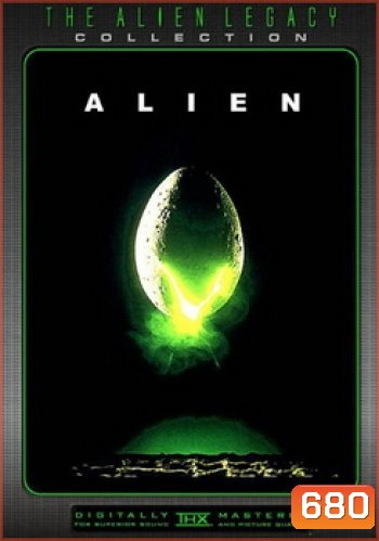 Alien เอเลี่ยน