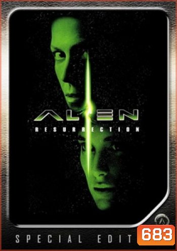Alien Resurrection เอเลี่ยน 4 ฝูงมฤตยูเกิดใหม่