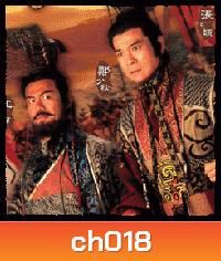 จอมทัพสะท้านปฐพี 4 The Conqueror's Story (2004)