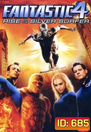 Fantastic Four 2 Rise of the Silver Surfer (2007) สี่พลังคนกายสิทธิ์ ภาค 2 กำเนิดซิลเวอร์ เซิรฟเฟอร์