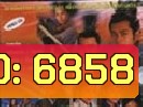 เจาะเวลาหาจิ๋นซี ภาค 1+2