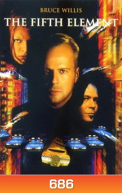 THE FIFTH ELEMENT รหัส 5 คนอึดทะลุโลก