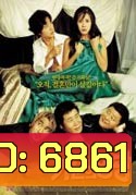 Marrying with Mafia ภาค 1