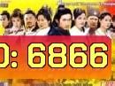ยอดขุนศึกวีรบุรุษตระกูลหยาง