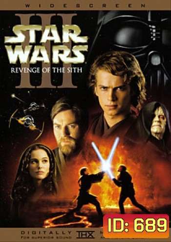Star Wars: Episode III - Revenge of the Sith (2005) สตาร์ วอร์ส เอพพิโซด 3: ซิธชำระแค้น