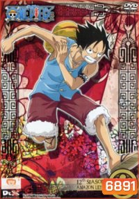 One Piece: 12th Season Amazon Lily 1 (102) วันพีช ปี 12 แผ่นที่ 102