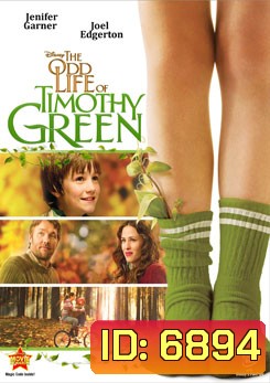The Odd Life of Timothy Green มหัศจรรย์รัก เด็กชายจากสวรรค์