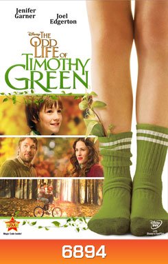 The Odd Life of Timothy Green มหัศจรรย์รัก เด็กชายจากสวรรค์