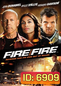 Fire With Fire คนอึดล้างเพลิงนรก