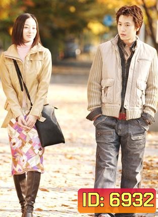 Star's Echo เสียงเพรียกจากดวงดาว
