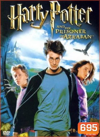 Harry Potter and the Prisoner of Azkaban (2004) แฮร์รี่ พอตเตอร์กับนักโทษแห่งอัสคาบัน ภาค 3