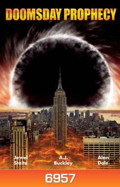 Doomsday Prophecy มหาวิบัติทำนายล้างโลก